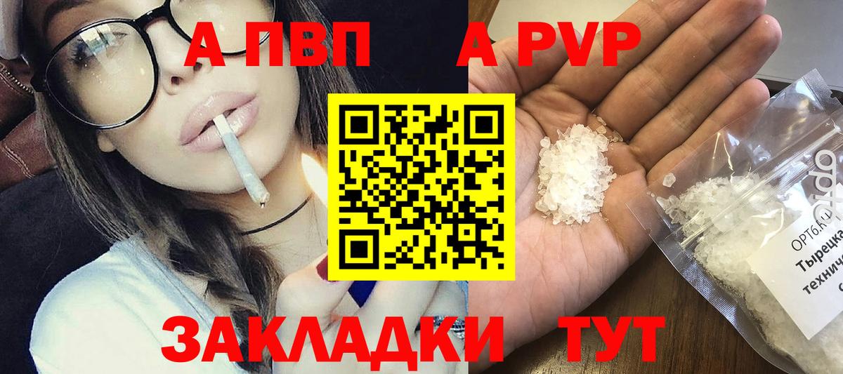 Альфа ПВП СК КРИС Губкинский