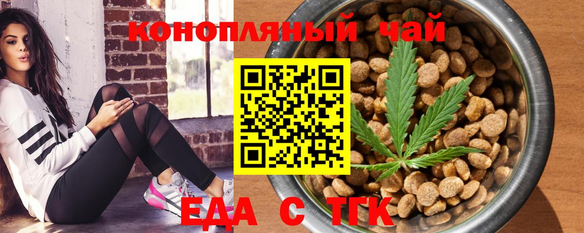 Canna-Cookies конопля  Вход с VPN  Губкинский 
