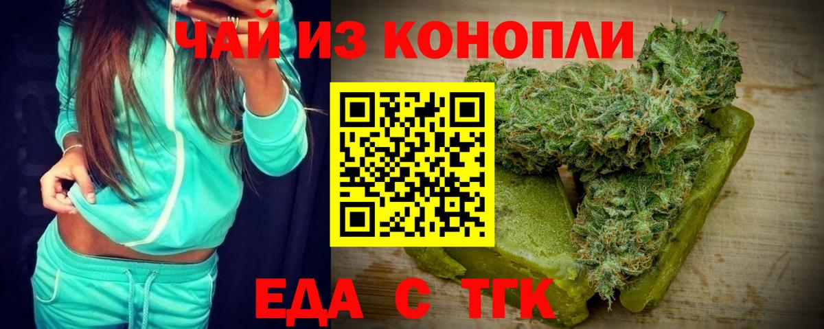 Экстази  ГАШ  Конопля  Мефедрон кристаллы  Губкинский  Где найти наркотики?  Вход с VPN 