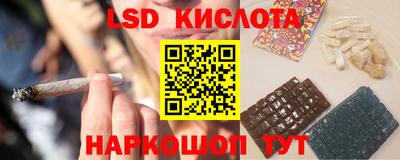 героин Лесосибирск