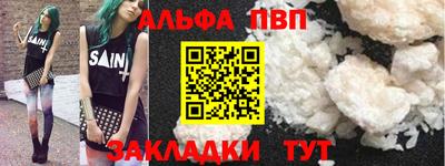 героин Лесосибирск