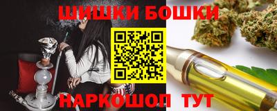 МДМА Ливны
