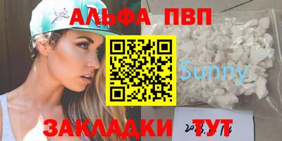 гашик Мариинск