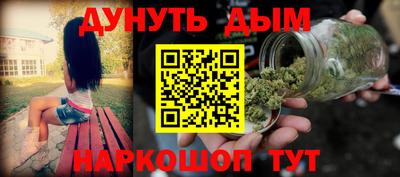 ALPHA-PVP Ликино-Дулёво