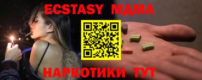 МДМА Ливны