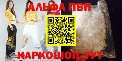 гашик Мариинск