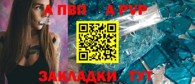 индика Малгобек