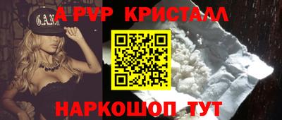 индика Малгобек