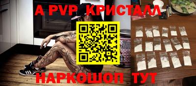 героин Лесосибирск
