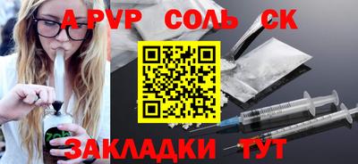 гашик Мариинск
