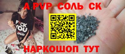 кокаин перу Малоярославец