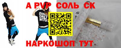 кокаин перу Малоярославец