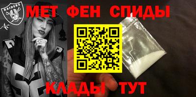 гашик Мариинск