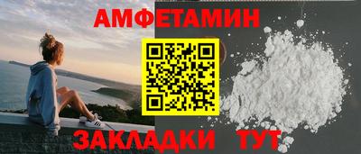ALPHA-PVP Ликино-Дулёво