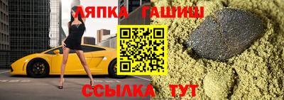 героин Лесосибирск