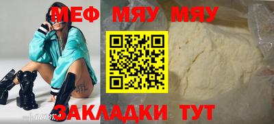 гашик Мариинск