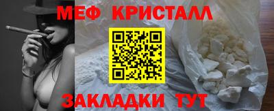 МДМА Ливны