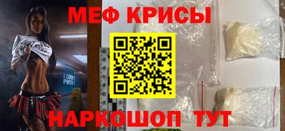 гашик Мариинск