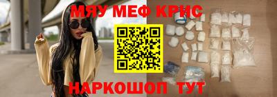 МДМА Ливны