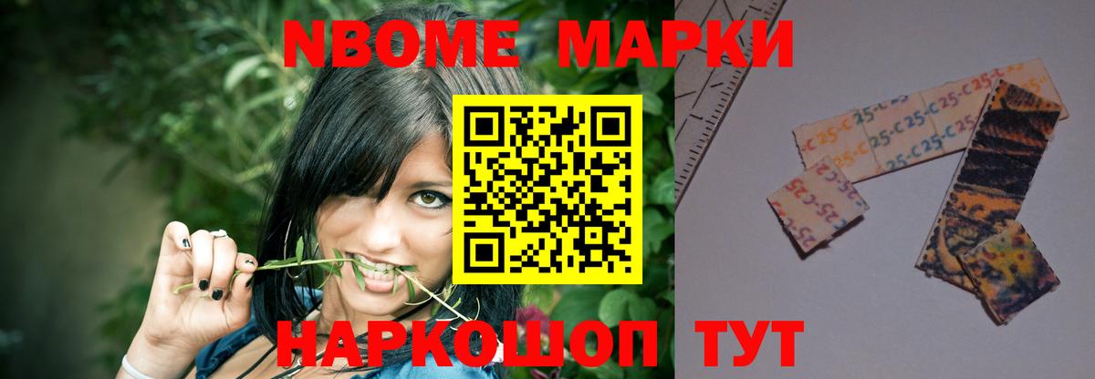 Губкинский  Лсд 25 экстази кислота  LSD-25 экстази кислота  Вход с VPN 