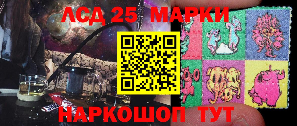 Марки 25I-NBOMe  Вход с VPN  Губкинский  Марки N-bome 1,5мг  Марки N-bome 1,5мг 