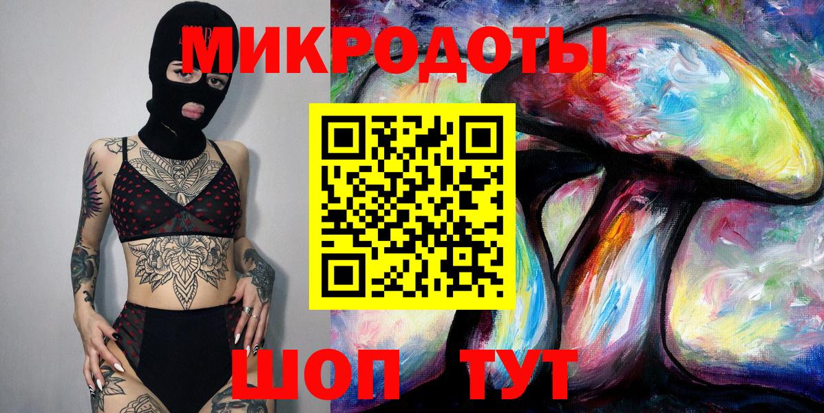 Губкинский  Галлюциногенные грибы GOLDEN TEACHER  Вход с VPN 