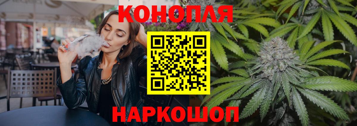 Бошки марихуана Bruce Banner Губкинский
