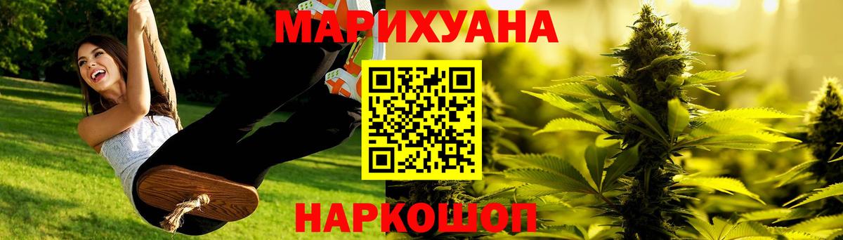 Губкинский  Каннабис марихуана  Вход с VPN  Бошки марихуана AK-47 